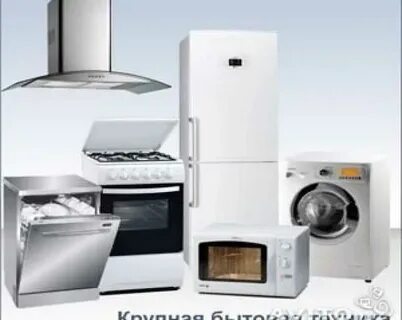 Владимир П:  Ремонт холодильников и морозильных камер на дому