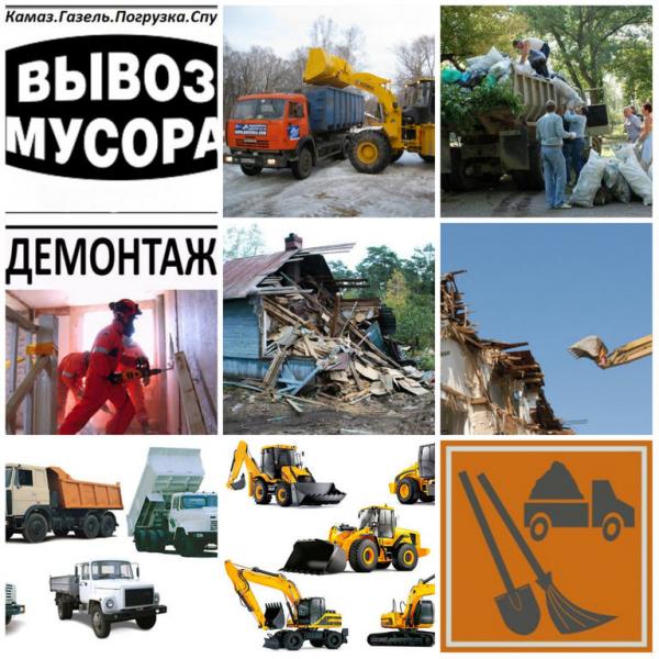  Владимир Профессионал :  Вывоз мусора уборка