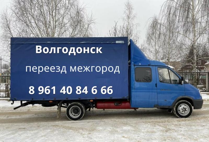 Вакансии на газель межгород