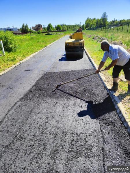 Самвел:  Асфальтирование и ремонт дорог в Кубинке, Укладка асфальта