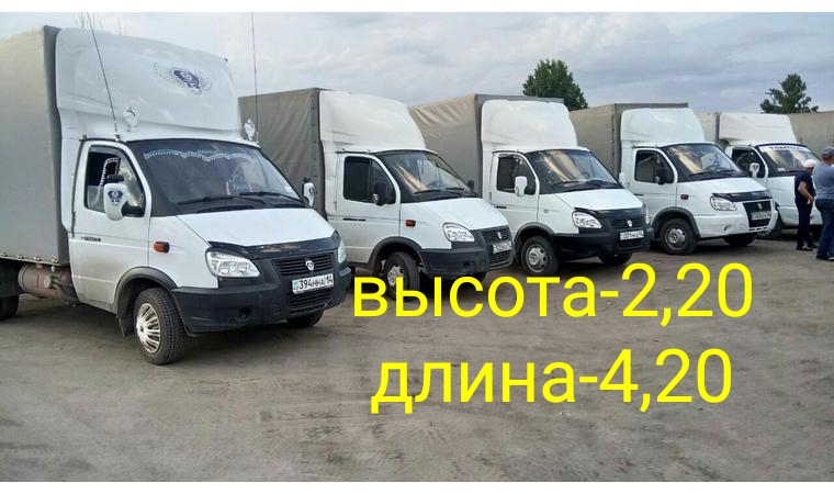 ГРУЗЧИКИ ВОРОНЕЖА:  Переезды под ключ