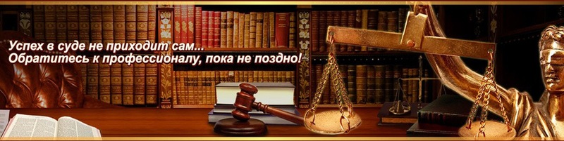 Юрист. Услуги по Банкротству