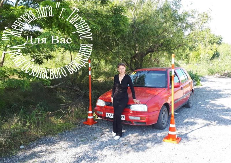 Юлия:  Уроки вождения в Таганроге для начинающих