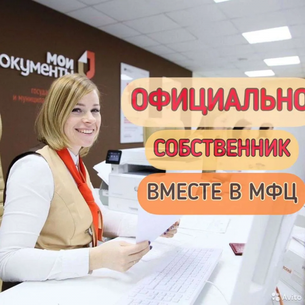 Юлия:  Регистрация доу временная помощь снг и РФ