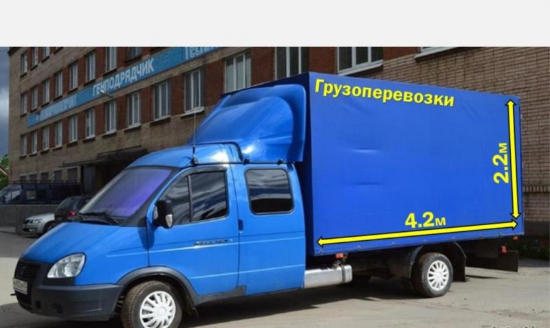 Перевозки НН:  Грузовое такси Газель в Нижнем Новгороде