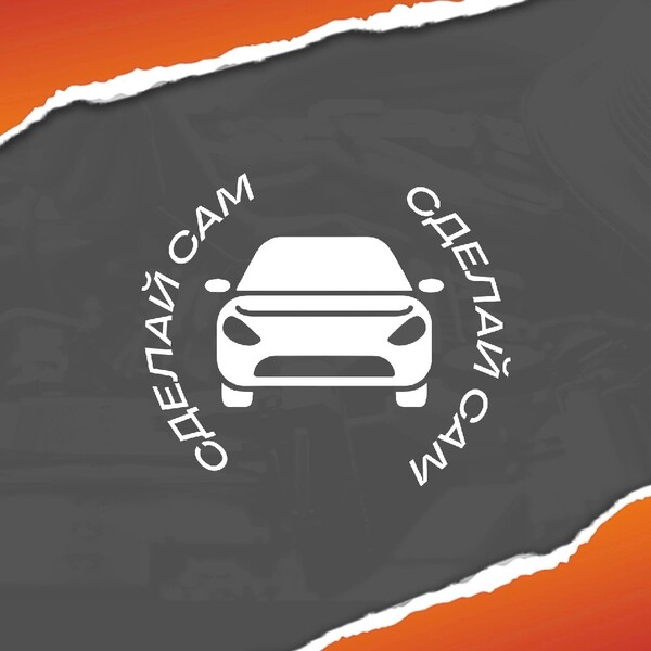 Автосервис Самообслуживания Гараж на Час