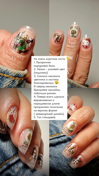 Аквариумный дизайн на верхние формы. Аквариумный дизайн на верхние формы.