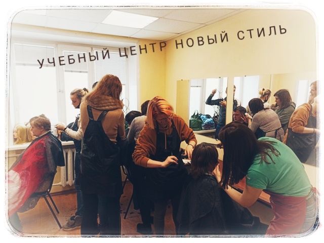 Учебный Центр Новый Стиль:  Парикмахерские курсы во Владимире