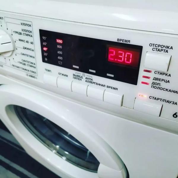 Азамат:  Ремонт стиральных машин машин Фомичево 