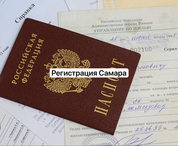 Миграционные услуги