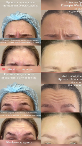 Косметолог