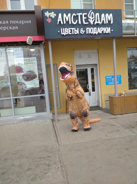 Поздравление:  Ростовая кукла Динозавр Рязань