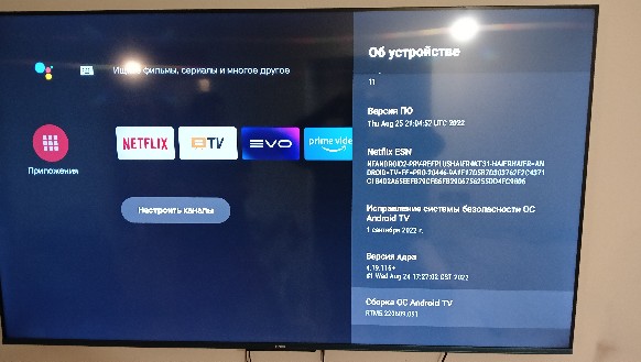 Виталий:  Ремонт телевизоров, СВЧ на дому в Мурманске