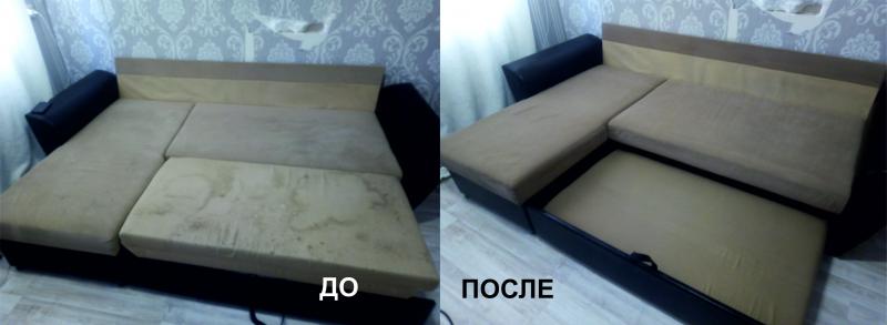 Дмитрий:  Химчистка мягкой мебели в Ростове-на-Дону