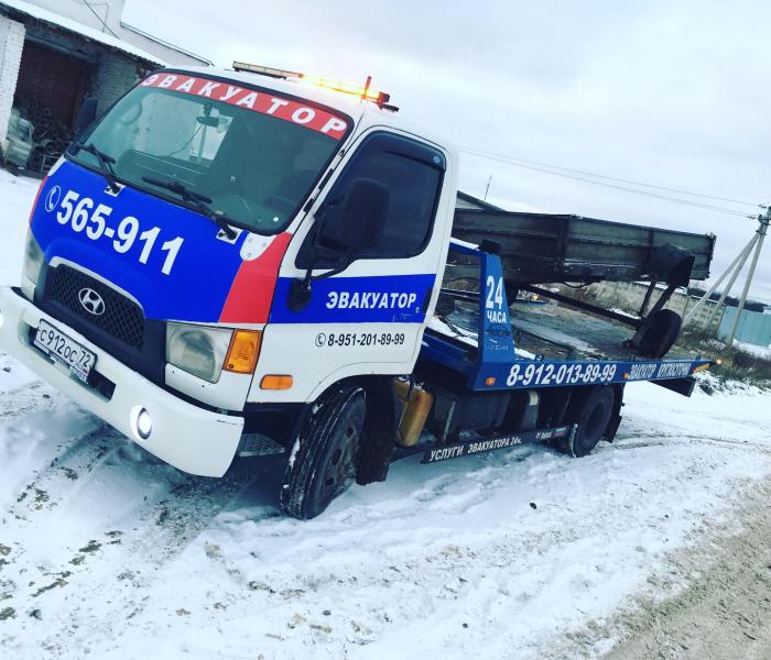 Evakuator izhevsk: Эвакуатор в Ижевске 24часа Evakuator izhevsk: Эвакуатор в Ижевске 24часа