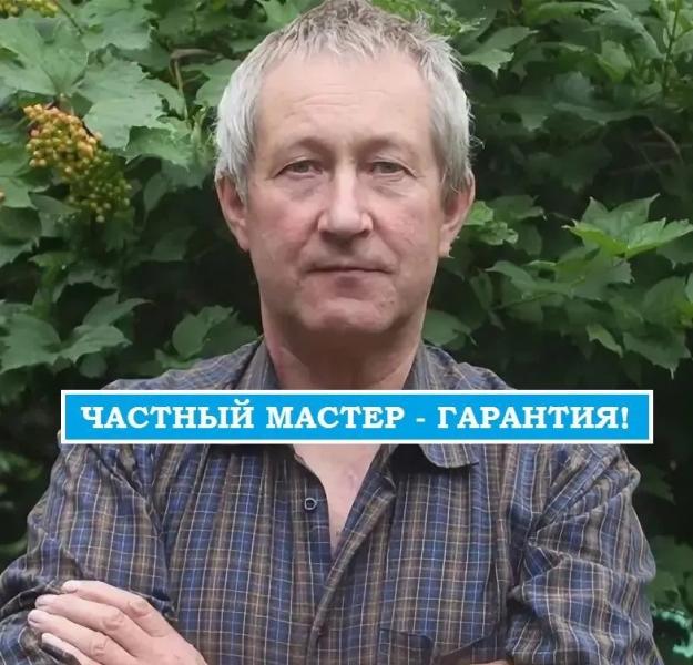 Артем:  Ремонт стиральных машин на дому в Новокузнецке