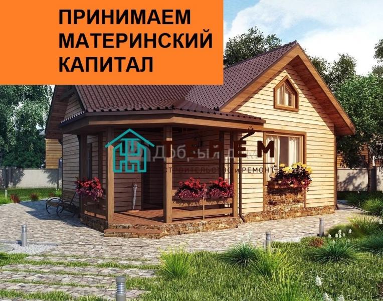 Дома бани калуга