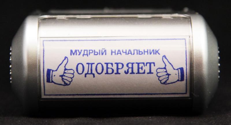 Евгений:  Изготовить копию печати штампа  частный мастер Астрахань