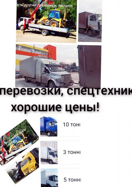 Андрей:  Техпомощь на дороге Екатеринбург