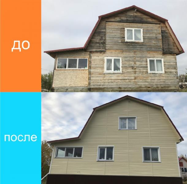 Артём:  Строительство и ремонт домов 