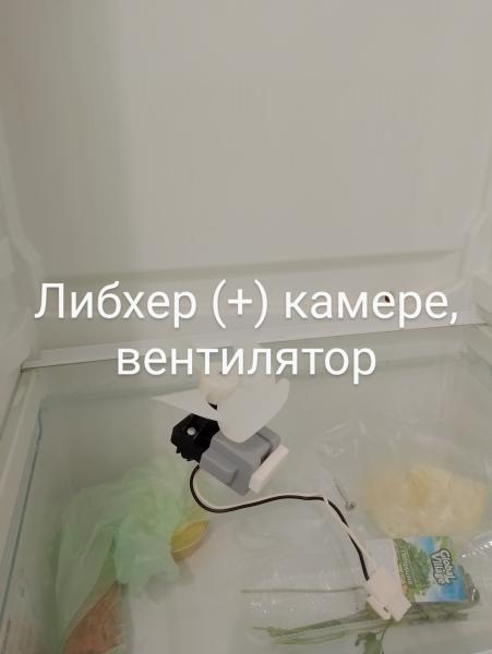 Юрий:  СРОЧНЫЙ Ремонт холодильников г Чистополь 