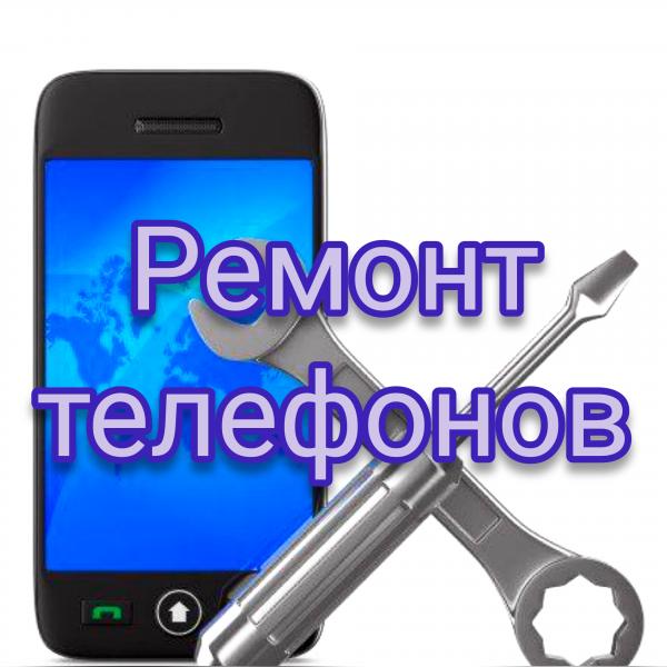 NEOS Хабаровск:  Ремонт телефонов, частный мастер с большим опытом