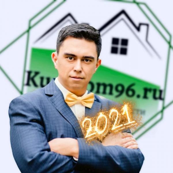 Алексей:  Консультация по вопросам недвижимости
