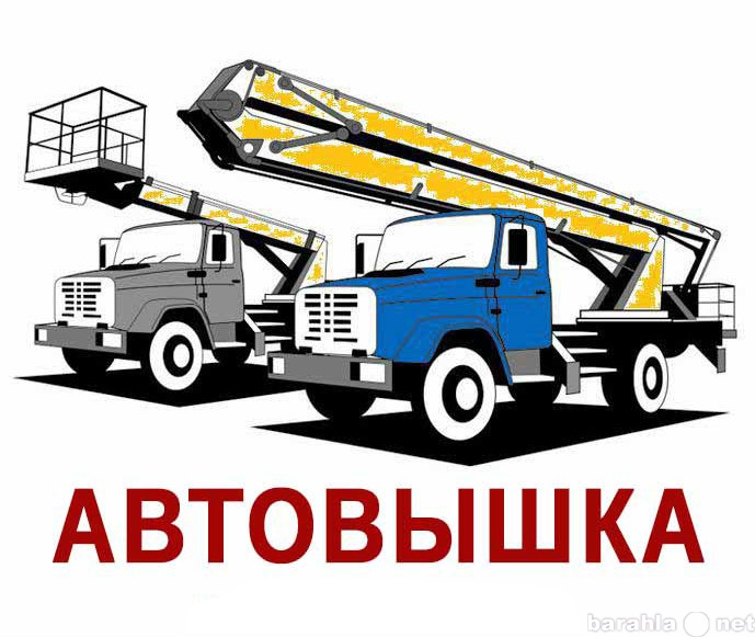 аренда - услуги автовышек 
