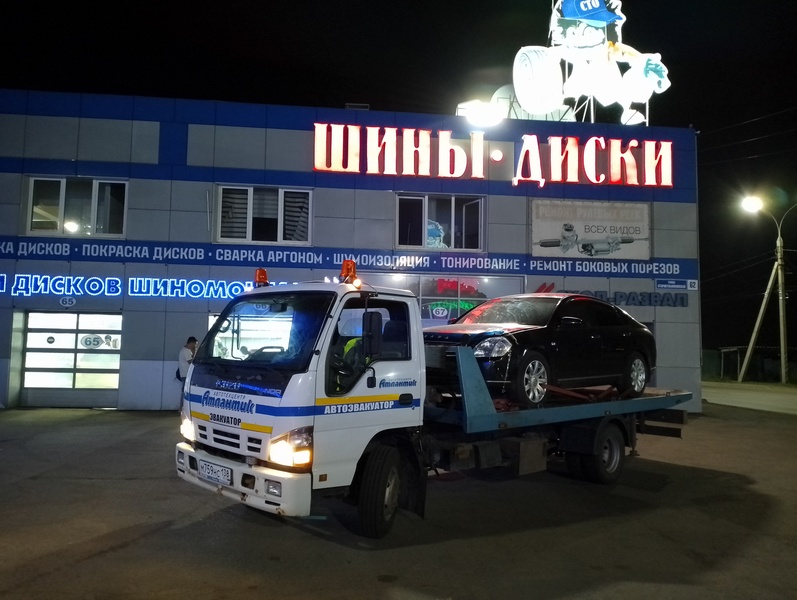 Эвакуатор из Байкальска