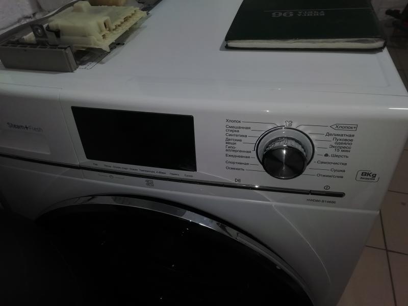 Станислав :  Ремонт стиральных машин 