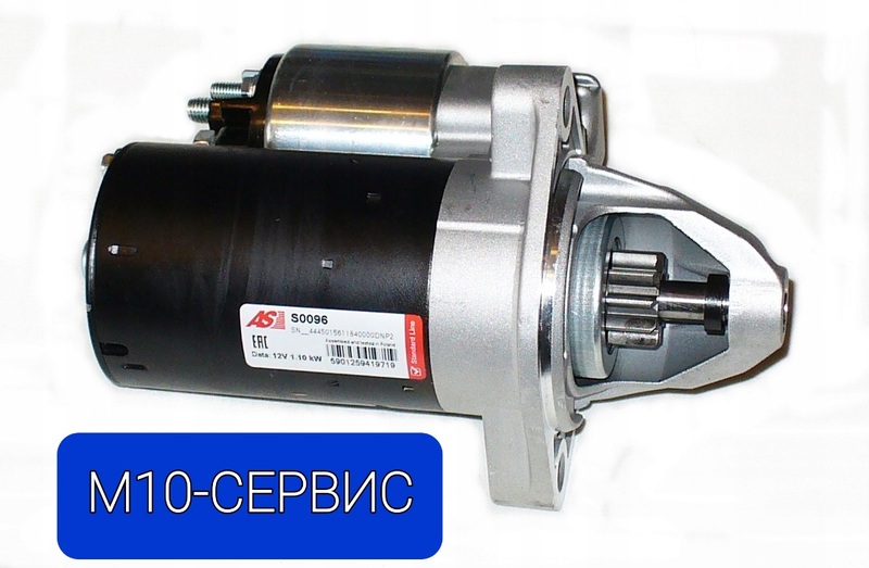 Ремонт стартера