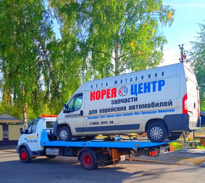 Услуги Тайга. Цены. Uslugio.com - объявления о услугах - Услуджио. Услугио