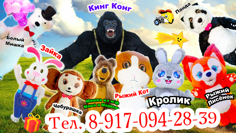 Ростовые куклы