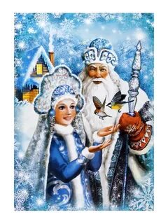 Анастасия:  Дед Мороз и Снегурочка