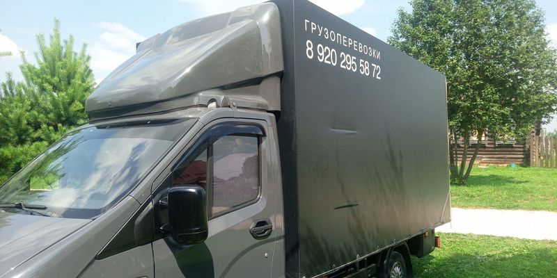 Грузоперевозки телефон