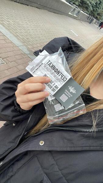 Услуги промоутера