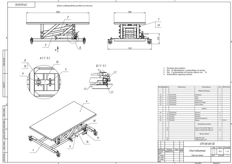 Разработка 3D моделей и чертежей