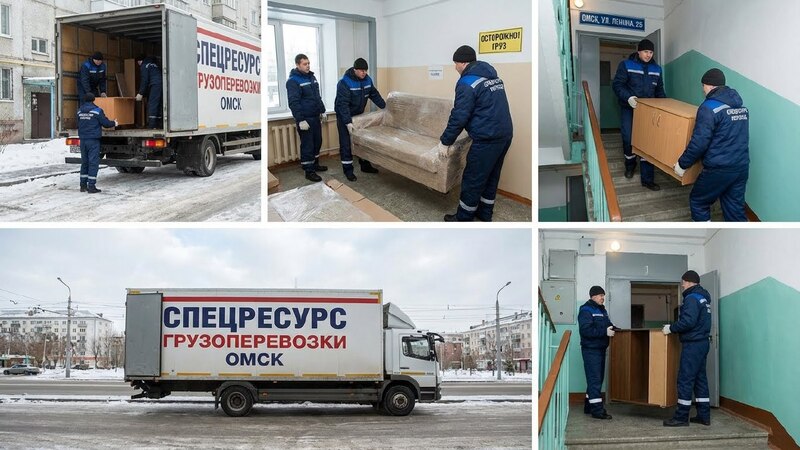 Грузоперевозки удлинённая газель