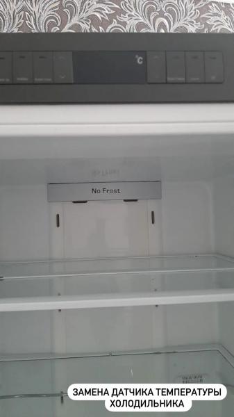 Станислав:  Ремонт холодильников 