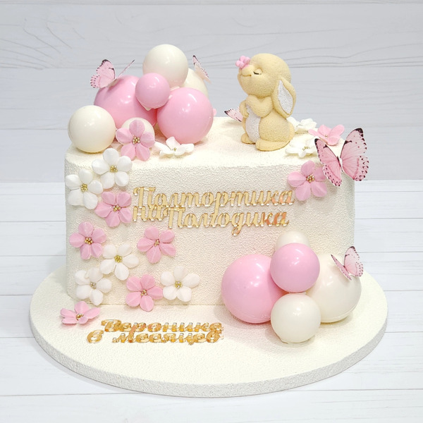 Тортик детский, на полгодика
Вес 2.5 кг.