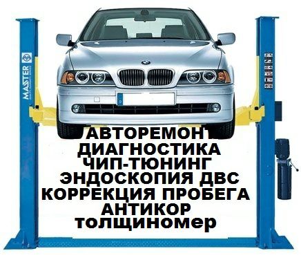 АВАРИЙНОЕ ВСКРЫТИЕ АВТОМОБИЛЯ 