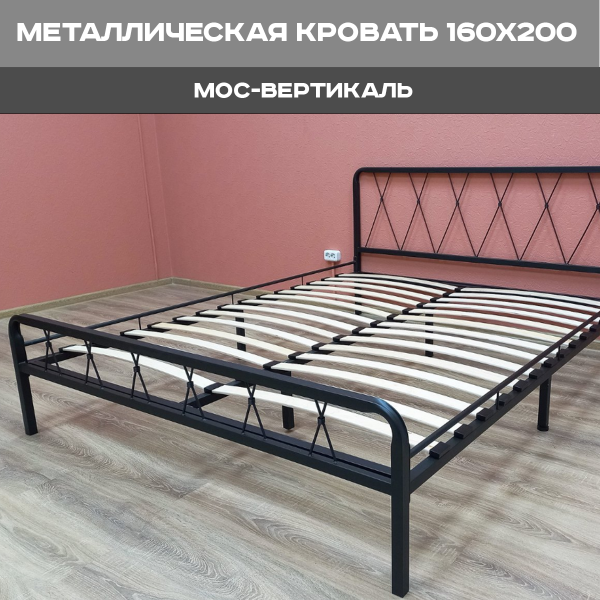 Юрий:  Металлическая кровать двуспальная Клэр 160х200