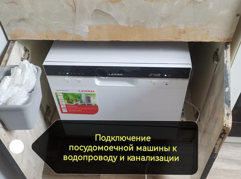 Александр:  Ремонт посудомоечных машин