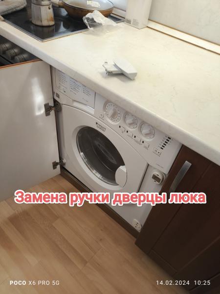 Александр:  Ремонт стиральных машин на дому