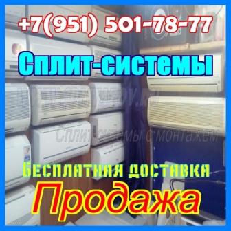 Чистка . заправка кондиционера, ремонт