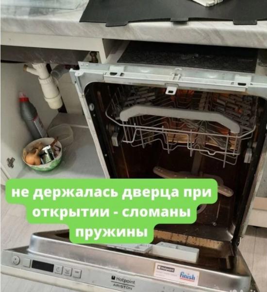 Иван:  Ремонт стиральных машин Ремонт холодильников