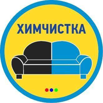 Гульнара:  Химчистка мебели, ковров Казань