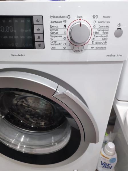 РемМосМаш:  Ремонт стиральных машин Королёв