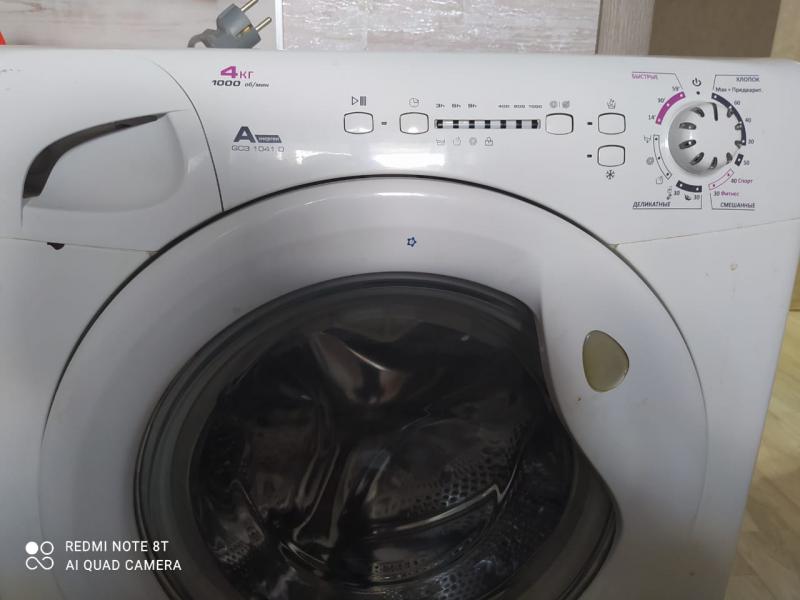 Мастер:  Ремонт стиральных машин