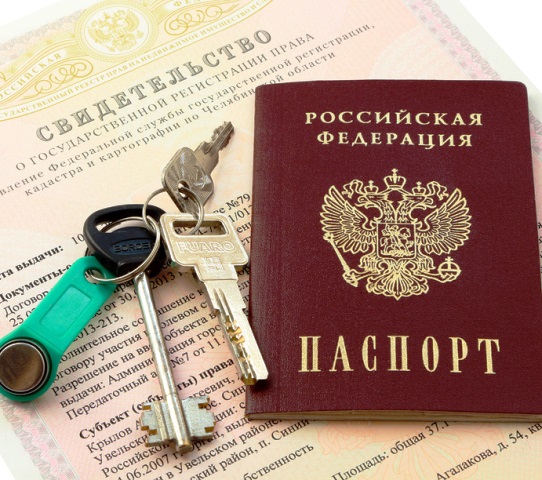 Алексей:  Миграционный учёт регистрация прописка 
